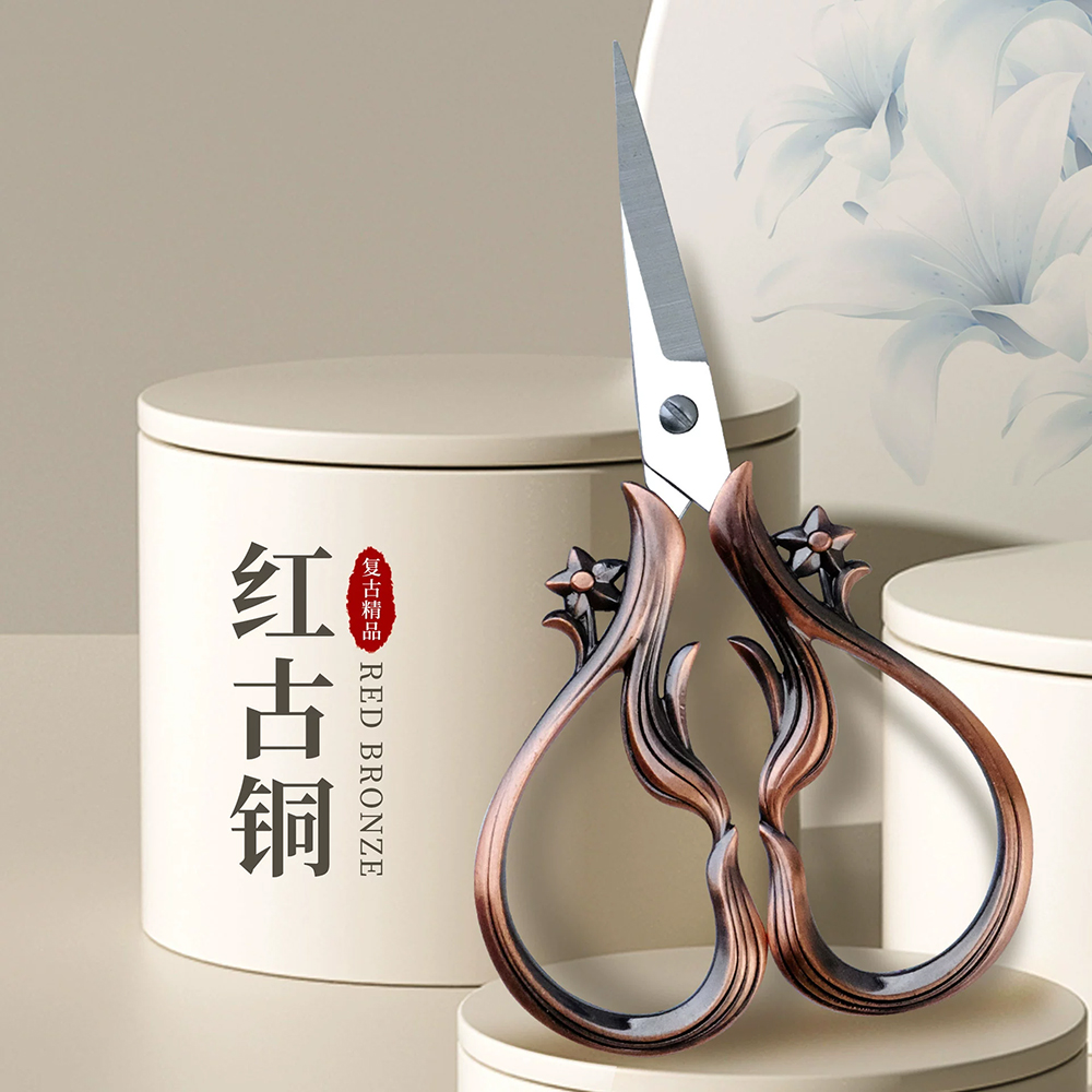 Art Scissors