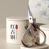 Art Scissors