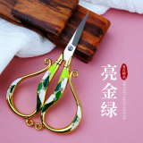 Art Scissors