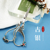 Art Scissors