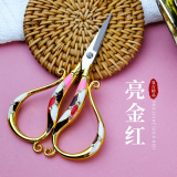 Art Scissors