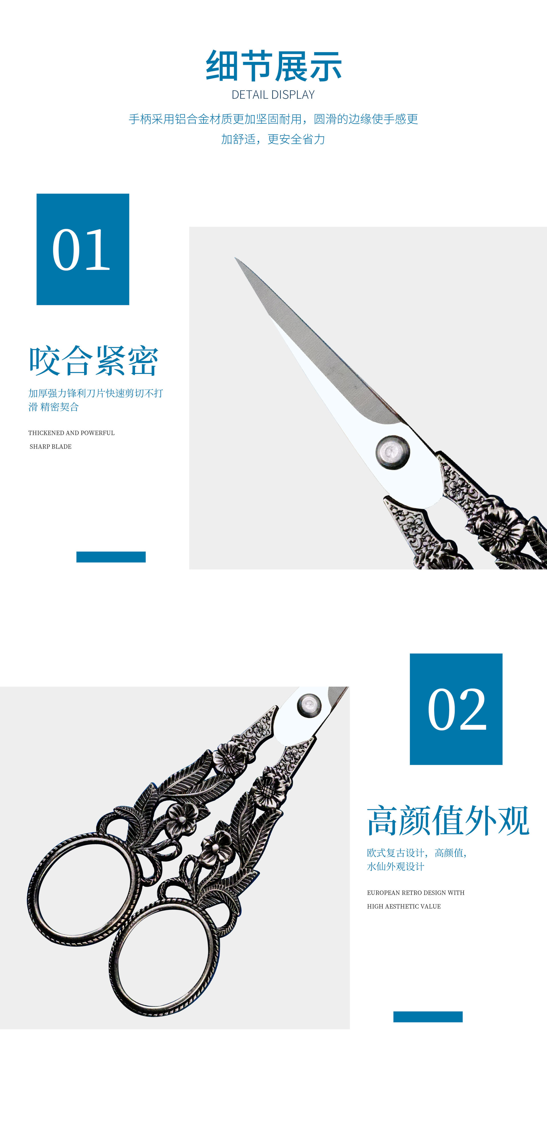 详情5.jpg