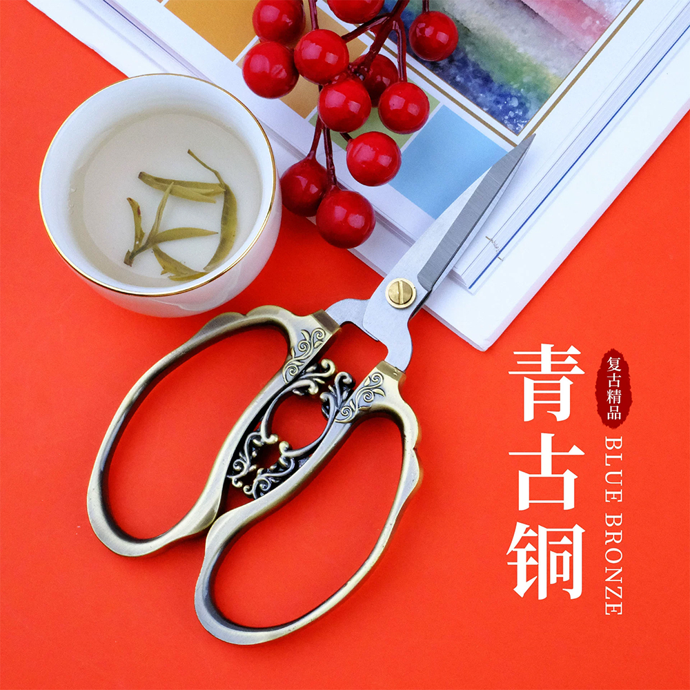 Art Scissors