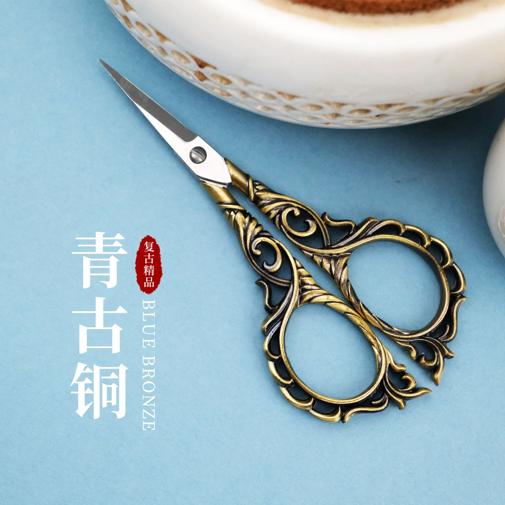 Art Scissors