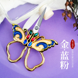 Art Scissors