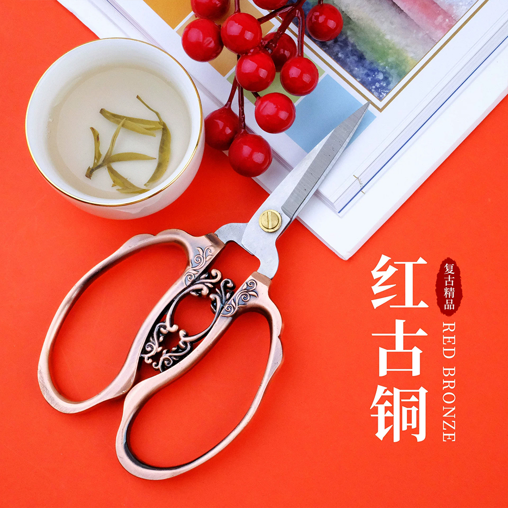 Art Scissors