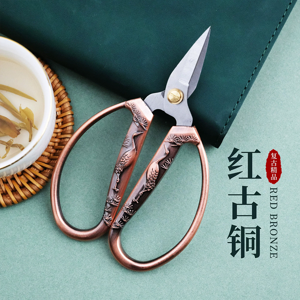 Art Scissors
