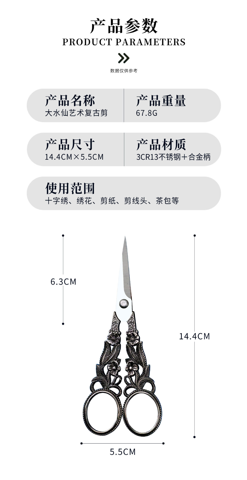 详情7.jpg