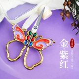 Art Scissors
