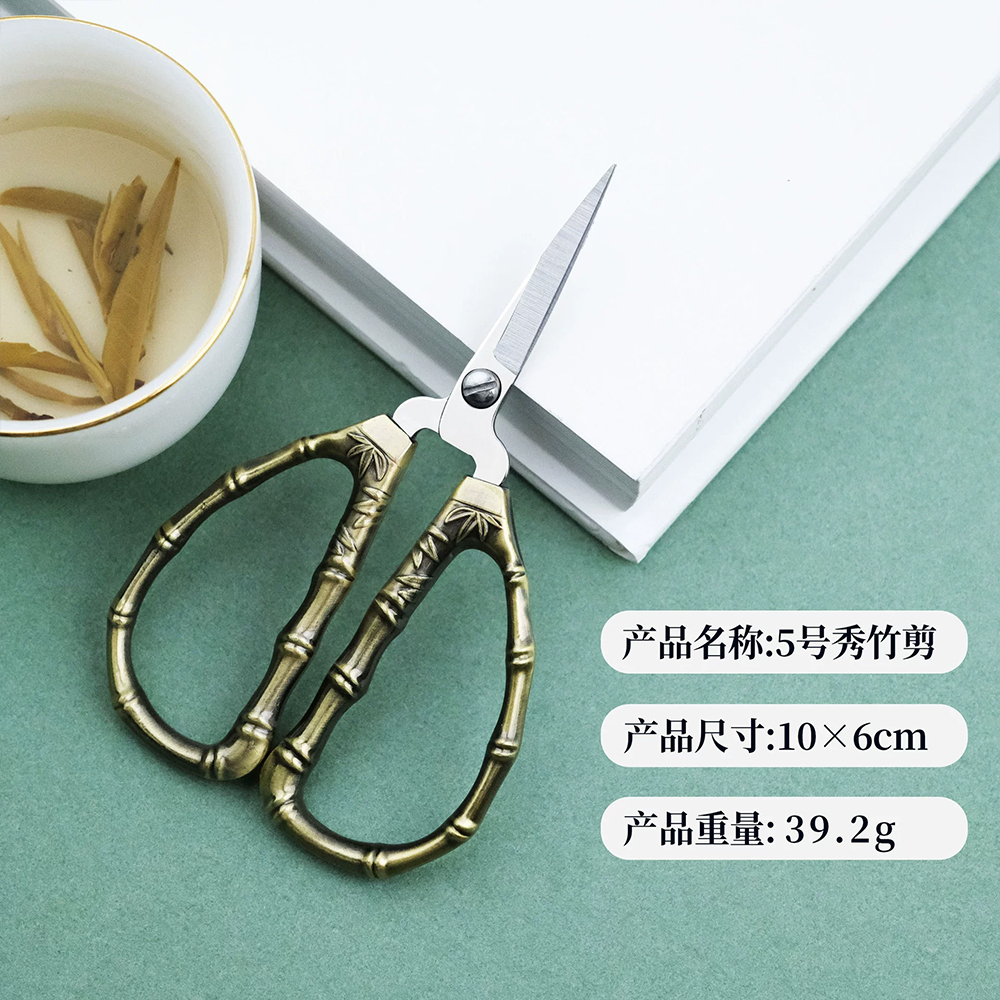 Art Scissors
