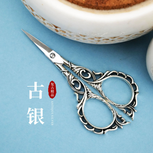 Art Scissors