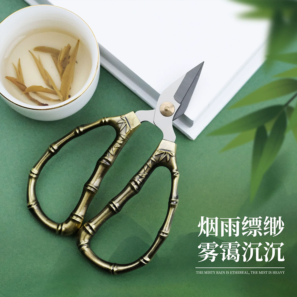 Art Scissors