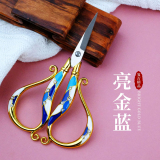 Art Scissors