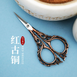 Art Scissors