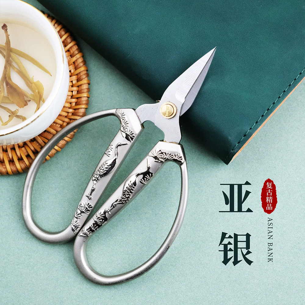 Art Scissors