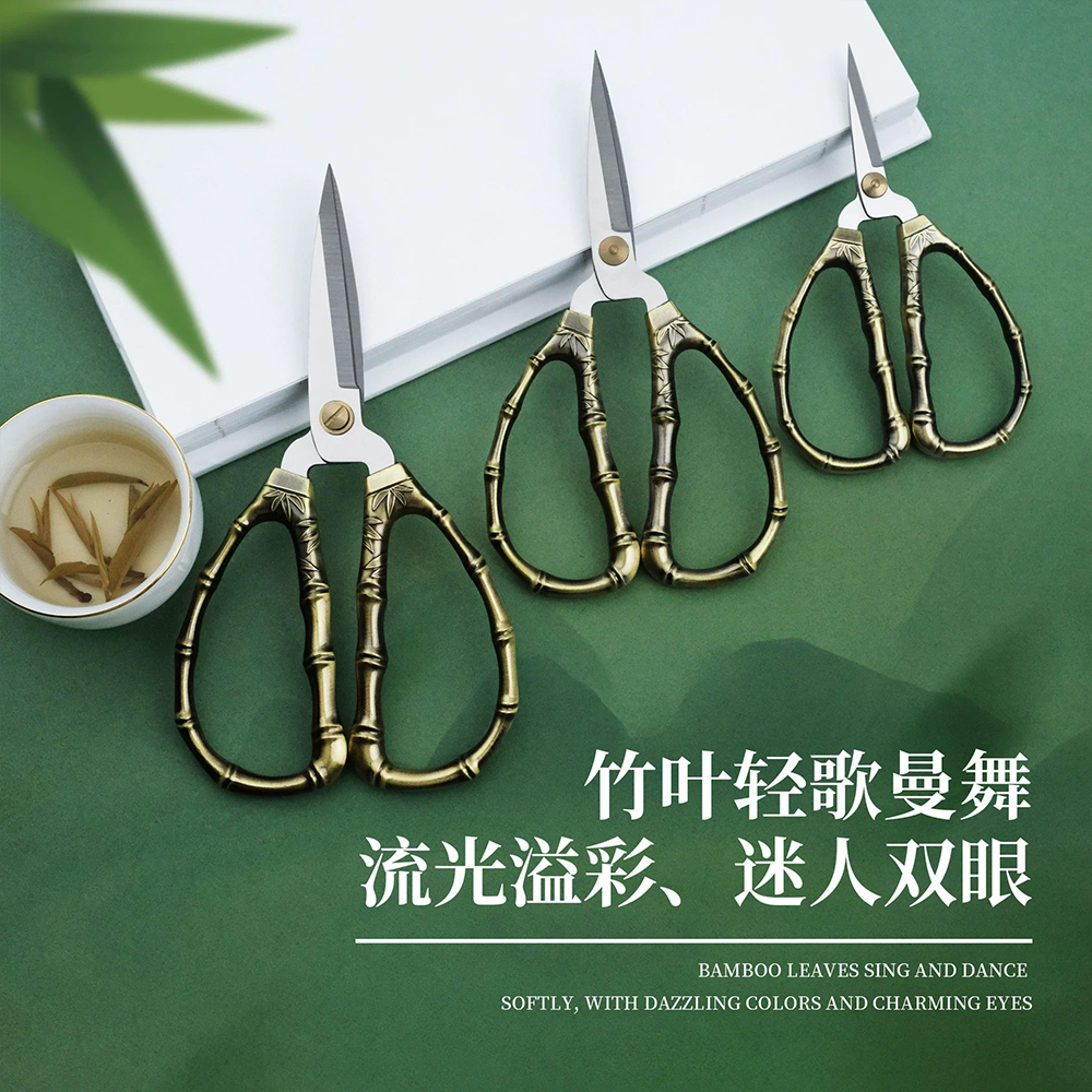 Art Scissors