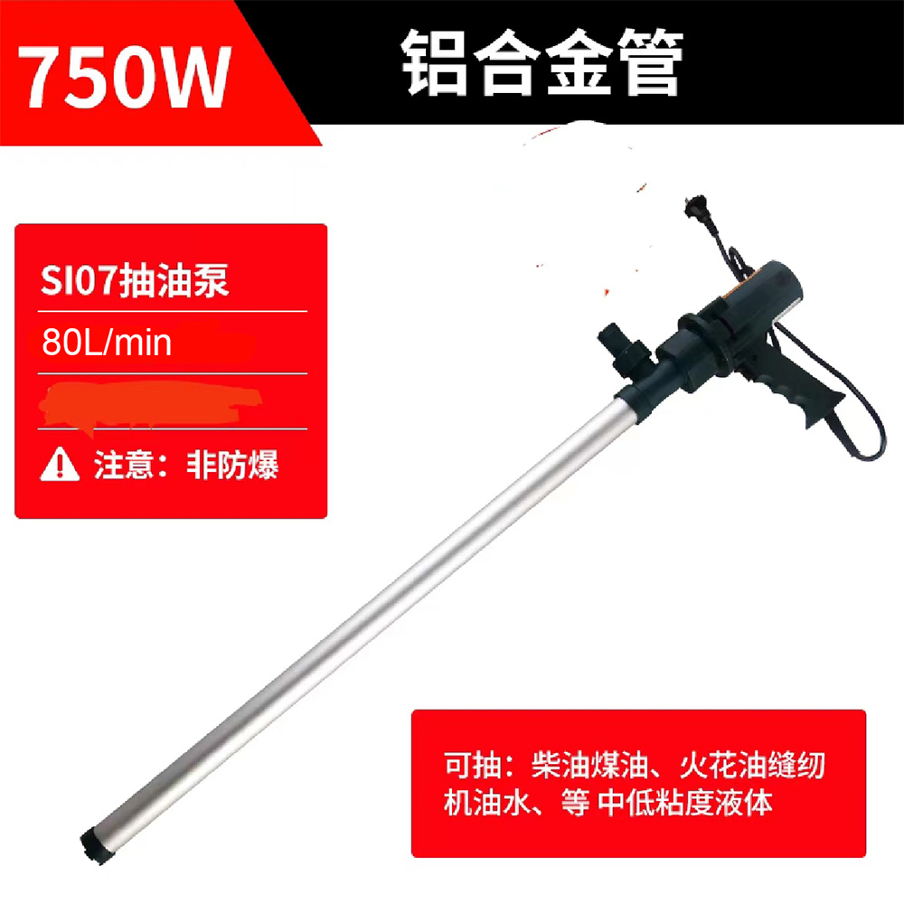 Barrel Fuel Transfer Pump CYB_07