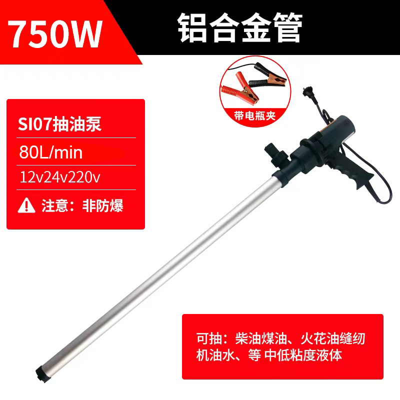 Barrel Fuel Transfer Pump CYB_07