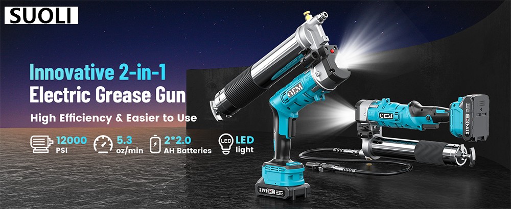 SL_LD04-蓝铁管拉杆 (5).jpg