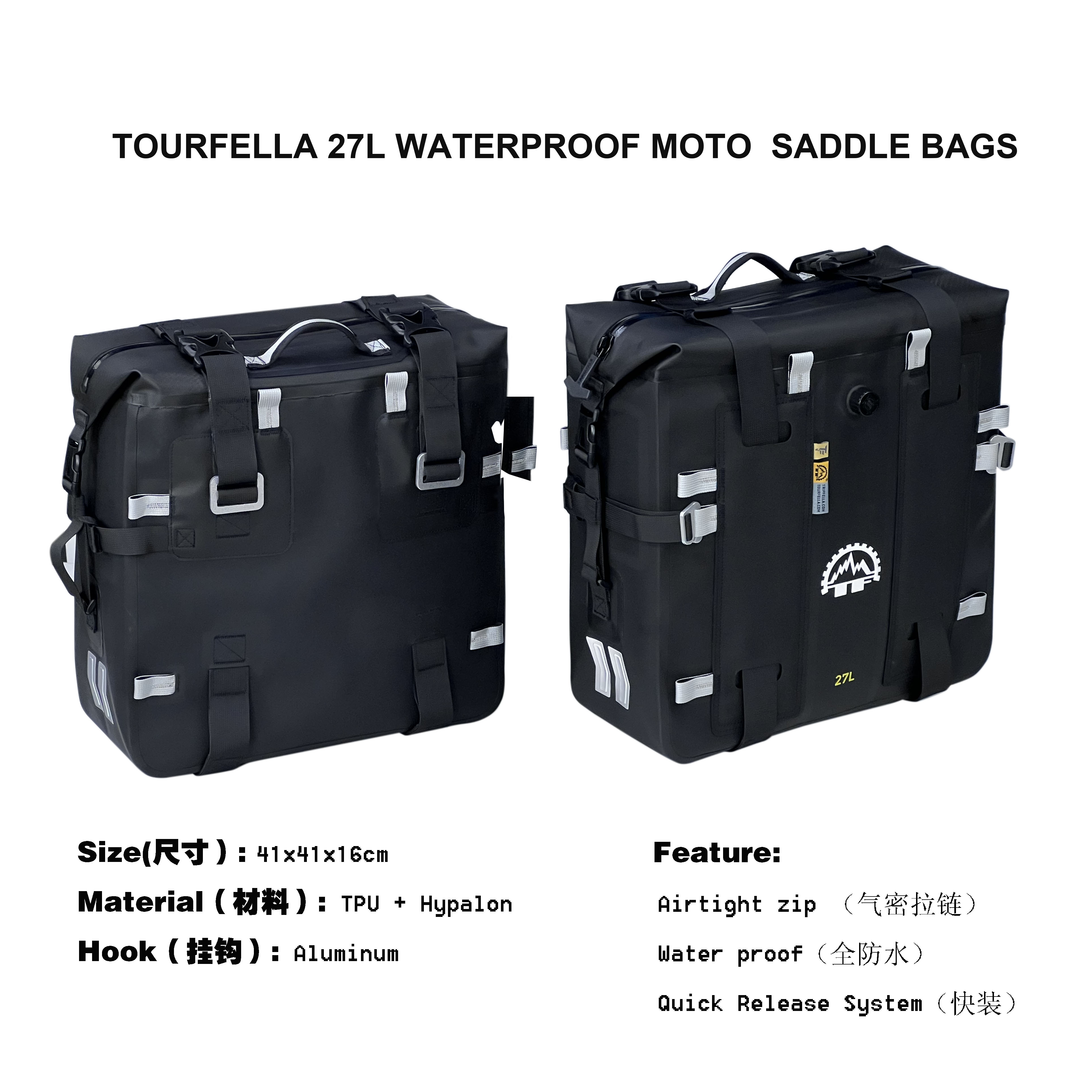 27L WATERPROOF MOTO SADDLE BAGS 