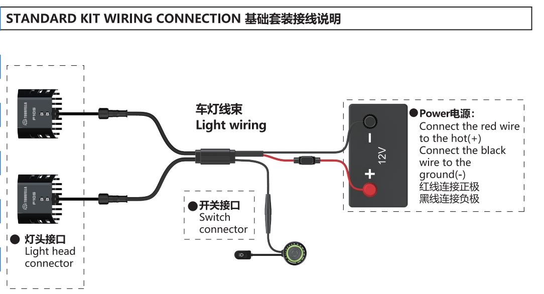 F10S 接线说明 (2).jpg