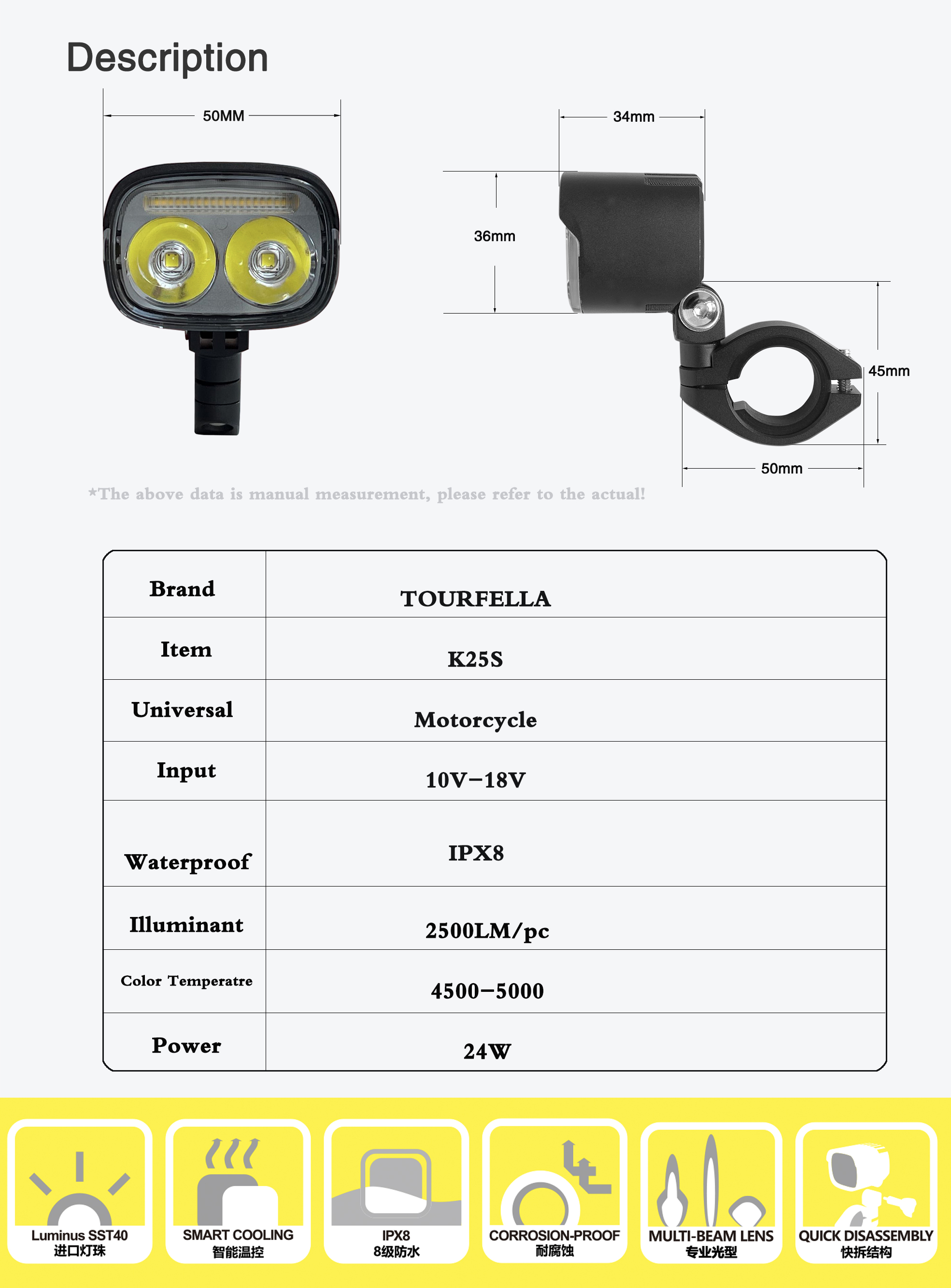 K25产品参数.jpg