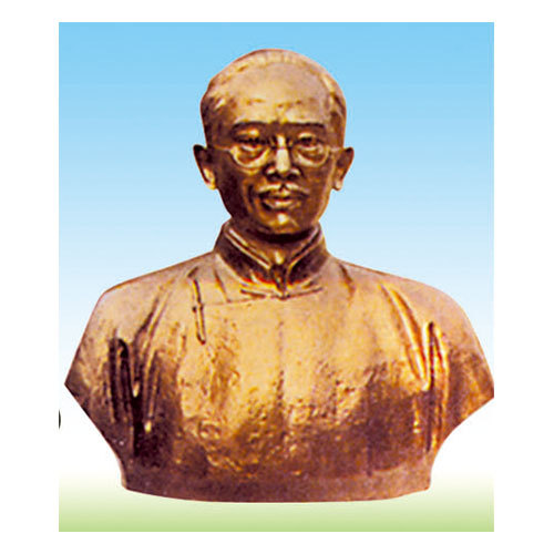 头像系列 蔡元培