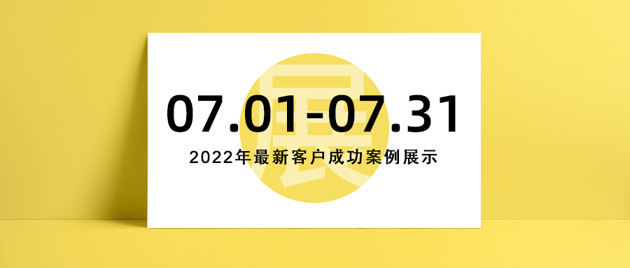 【7月开通】热烈祝贺东方五金网客户新网站上线！