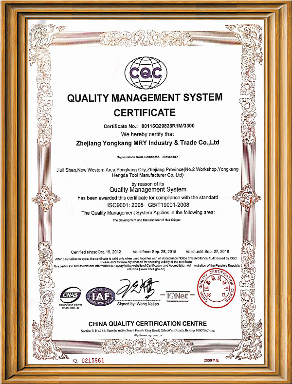 CQC