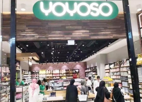 海外布局开启加速跑，YOYOSO韩尚优品巴林City Centre店盛大开业!