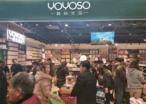 【YOYOSO韩尚优品】江苏无锡店火爆开业，带来消费体验全新升级