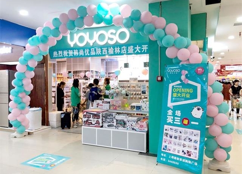YOYOSO韩尚优品教您如何去更好地经营快时尚百货店！
