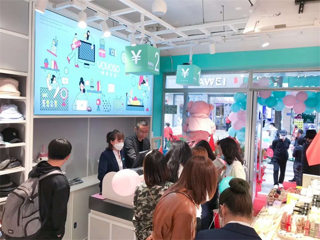 韩尚商学院：2022年开一家快时尚百货10元店还值得做吗?