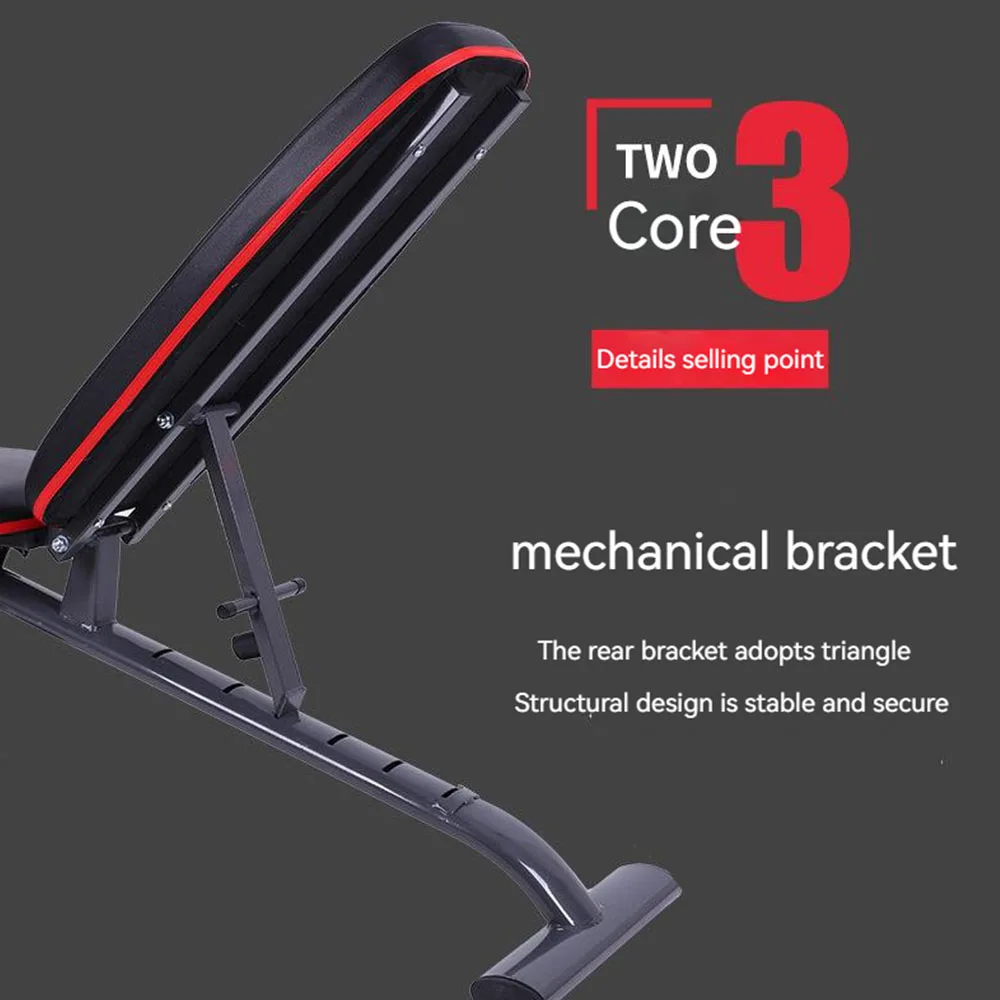 Adjustable Weight Bench