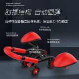 AB Roller Wheel