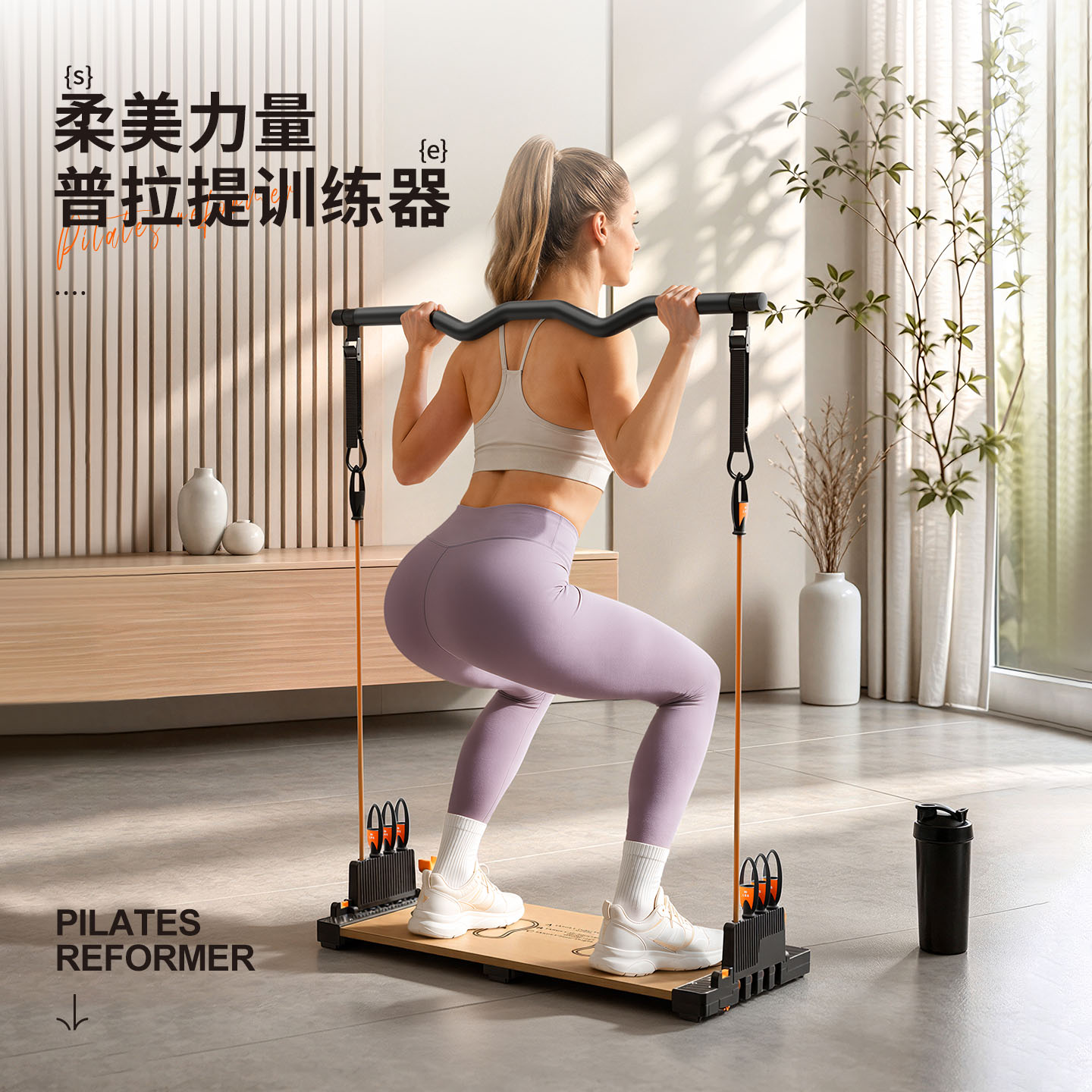 Fitness Full-body Pilates Strength & Muscle Multifunctional Trainer Resistance Bands Board Workout