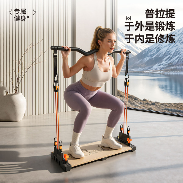 Fitness Full-body Pilates Strength & Muscle Multifunctional Trainer Resistance Bands Board Workout BJWP165F