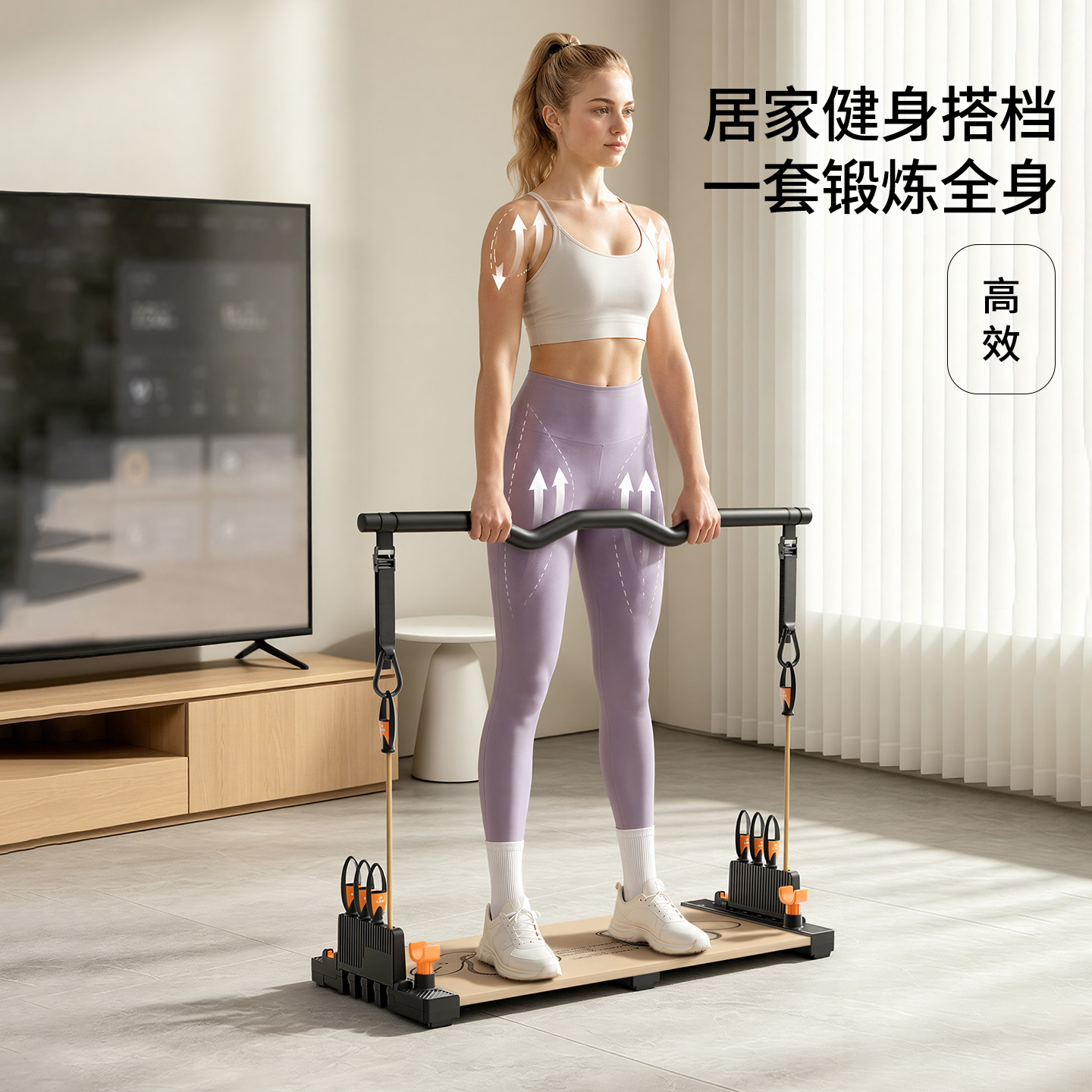 Fitness Full-body Pilates Strength & Muscle Multifunctional Trainer Resistance Bands Board Workout