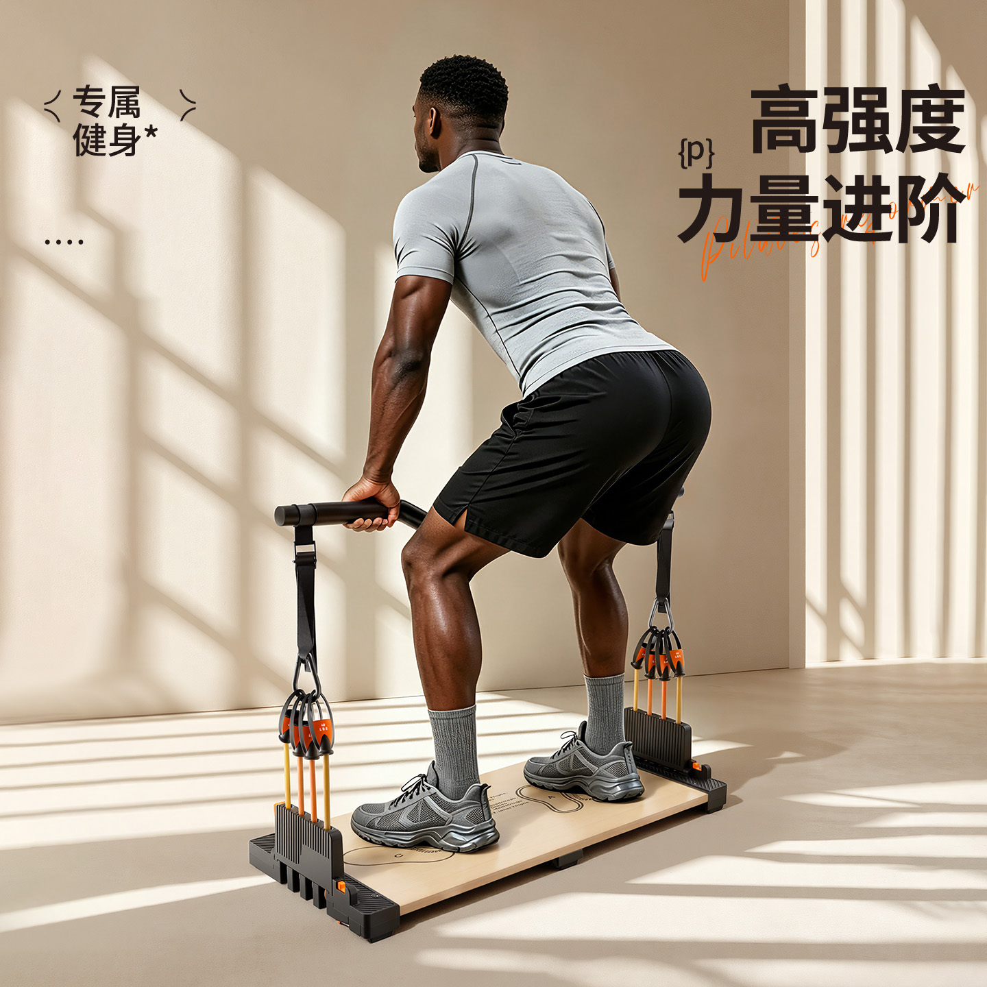 Fitness Full-body Pilates Strength & Muscle Multifunctional Trainer Resistance Bands Board Workout