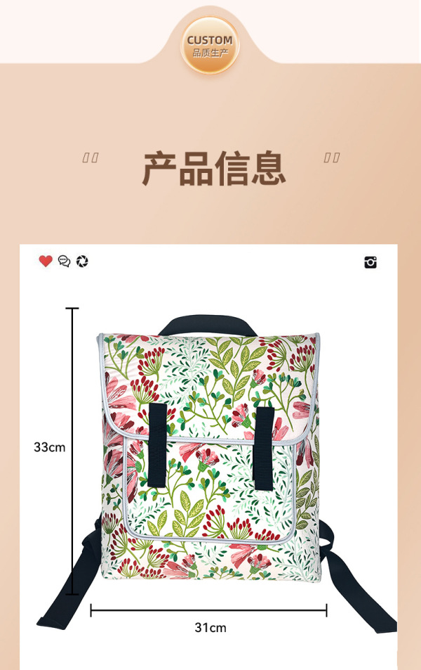 BROCADE TEXTURE RELIEF JACQUARD - FLOWER SERIES Satchel Backpack FR-X002T