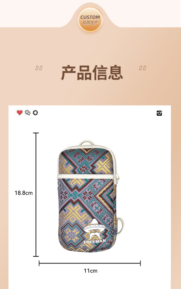 FREEMAN Woven Phone Crossbody — Style Meets Function FR-1001T