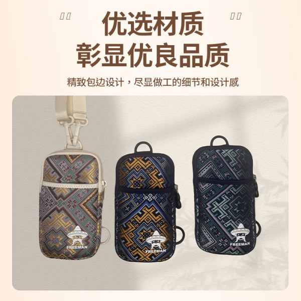 FREEMAN Woven Phone Crossbody — Style Meets Function FR-1001T