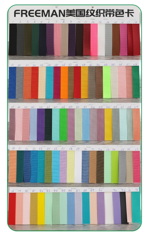 Webbing color chart